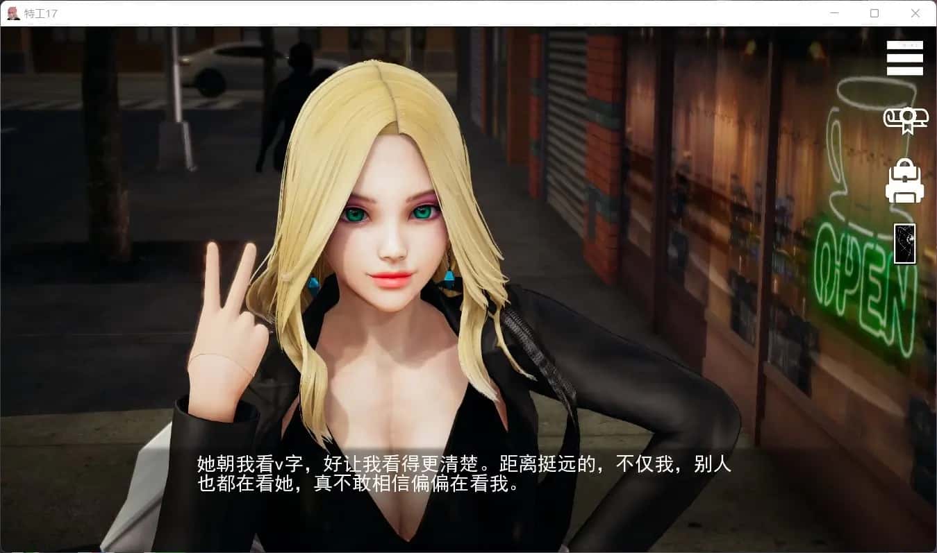游戏画面1