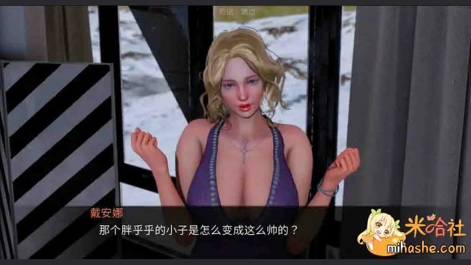 欲望村 攻略要点 资料图 1